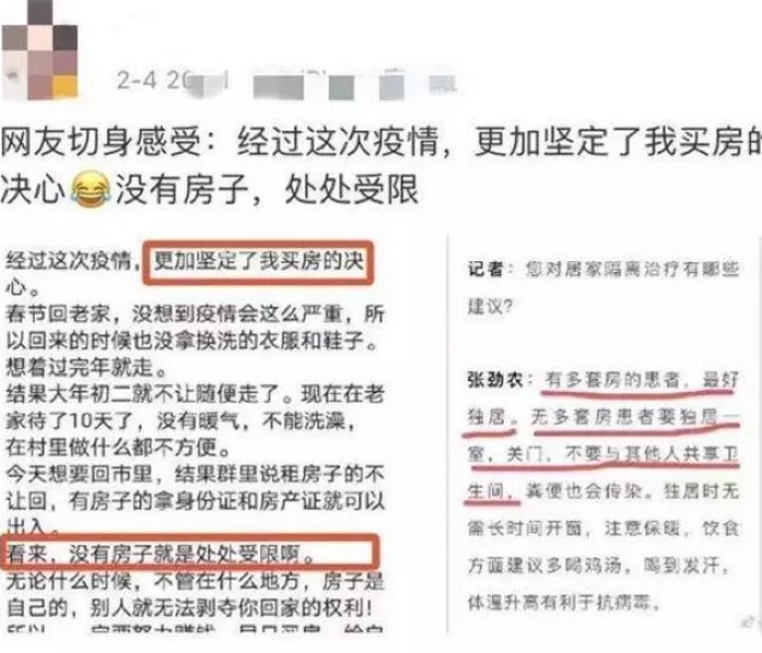 南京第二轮全员核酸检测时间（南京第二轮全员核酸检测结果）
