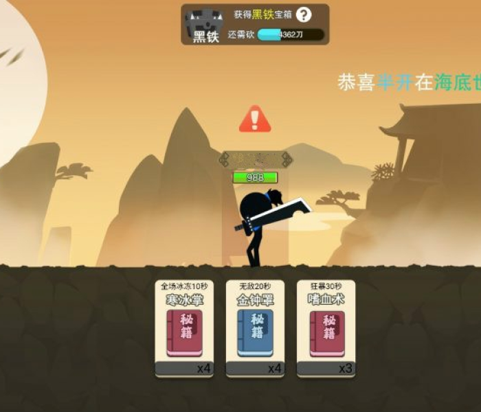 功夫小子辅助2020（功夫小子怎么玩）