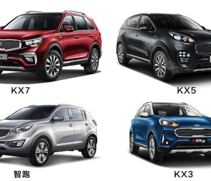 【起亚越野车有哪几款/起亚越野suv】