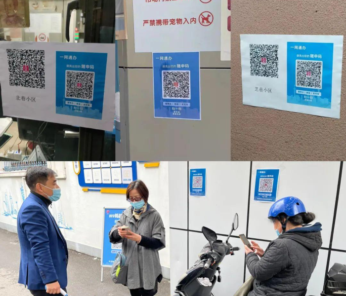 上海普陀区疫情最新情况通报图片/上海普陀区疫情最新情况通报图片大全