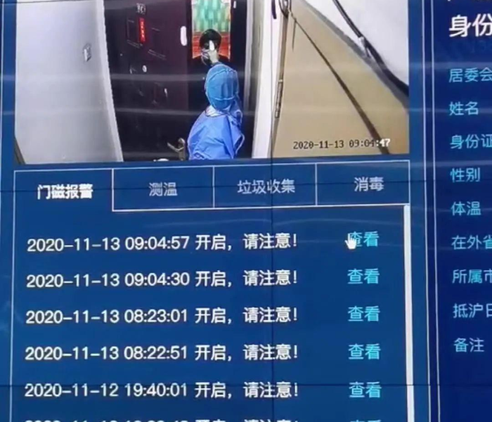 上海普陀区疫情最新情况通报图片/上海普陀区疫情最新情况通报图片大全