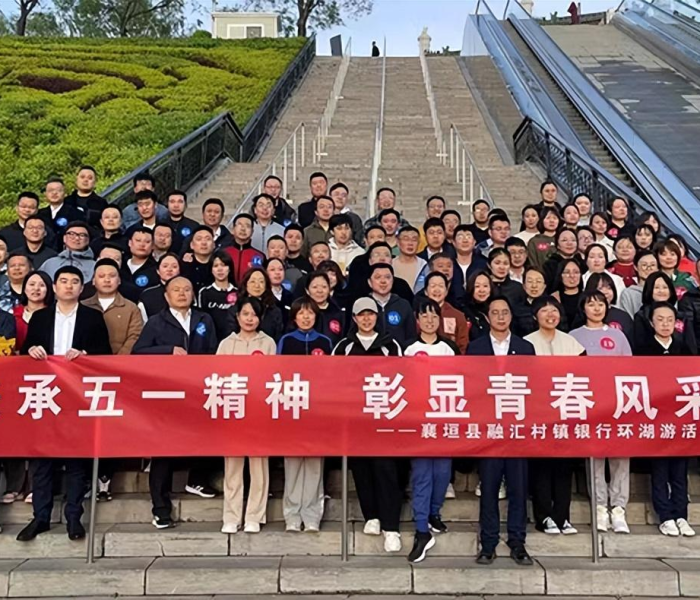 【银行五一放假几天几号上班/银行的五一放假时间】