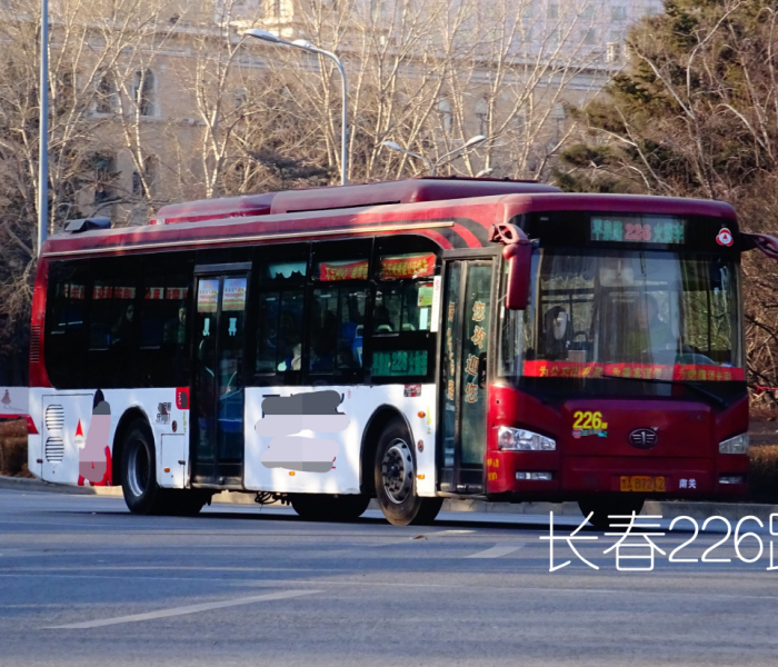 z226:z226公交车时间表