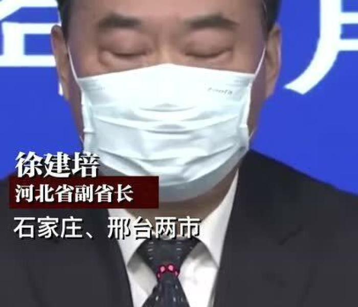 石家庄检出阳性259人:石家庄累计检出阳性354例
