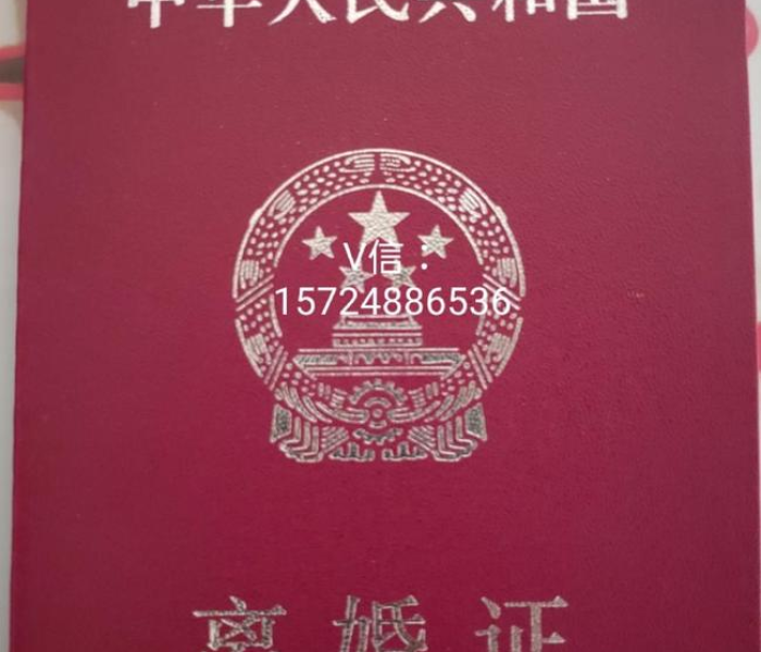 【外地可以办理离婚证手续吗/外地人可以在当地办理离婚吗】