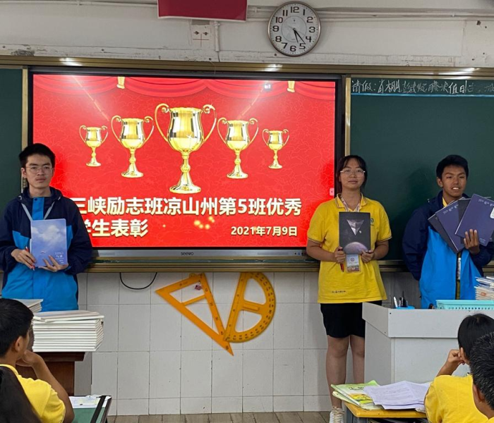 【三峡水电学院录取分数线/三峡学院2021分数线】