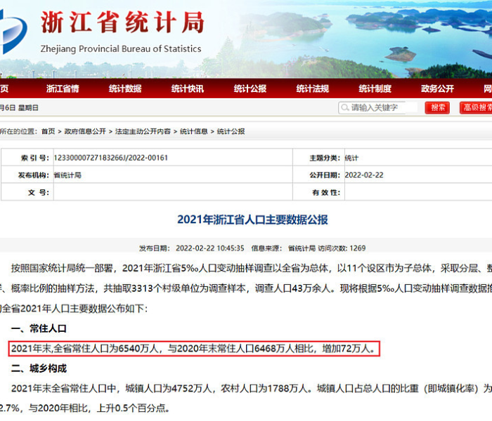 【三亚疫情病例/三亚病例情况】