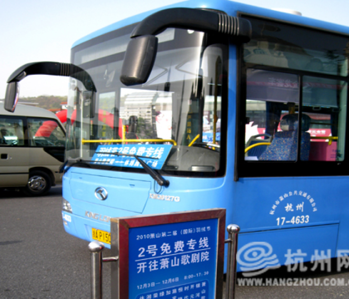 杭州公交车免费政策/杭州公交车免费政策最新