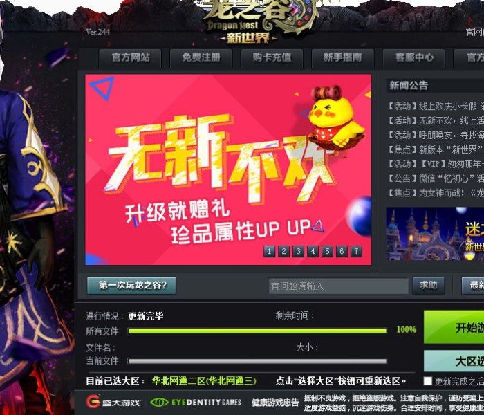 【山西晋城新增1例,山西晋城出现新型冠状】