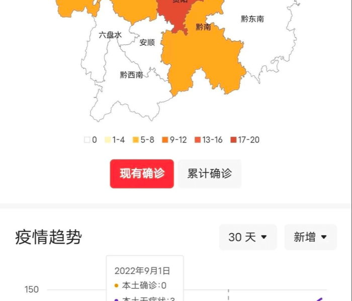 【中山坦洲最新疫情,中山坦洲防疫】