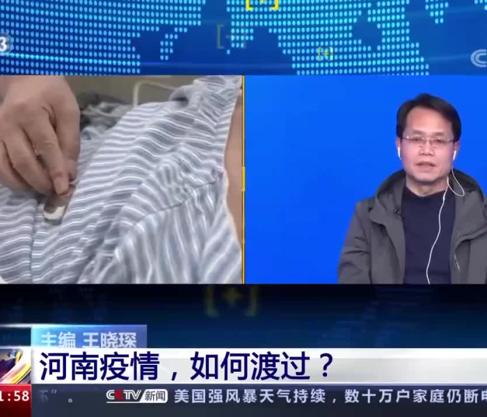 【河南新冠病毒感染率近九成是怎样计算出来的,河南新冠病毒感染率近九成是怎样计算出来的呢】