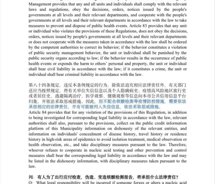 全国疫情继续稳定下降英文:全国疫情继续稳定下降英文翻译 全国疫情继续稳定下降英文:全国疫情继续稳定下降英文翻译