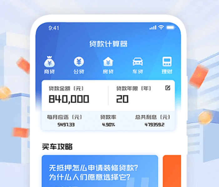 北京疫情防控发布会直播频道（北京疫情发布会直播回放）