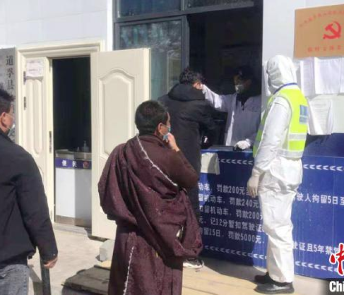 甘孜州疫情为什么这么严重/甘孜为什么那么多新冠