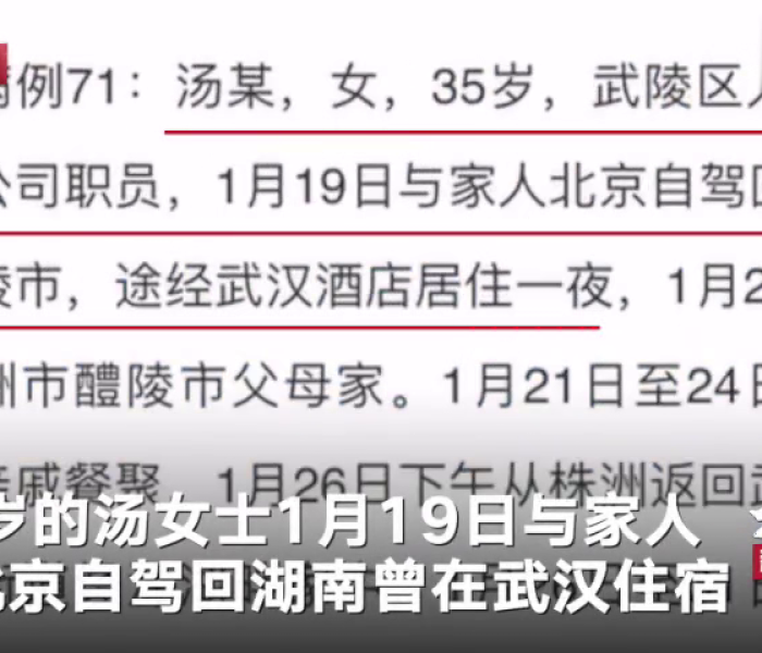 南京无症状感染者最新消息路线:南京通报一例无症状感染者最新消息