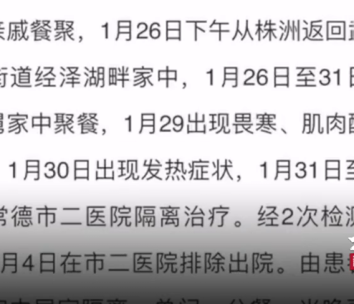 两次检测阴性出院后又确诊/专家回应两次检测阴性后确诊