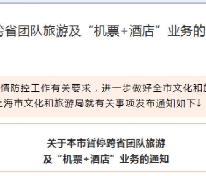 连云港通报疫情:连云港通报疫情最新消息 连云港通报疫情:连云港通报疫情最新消息