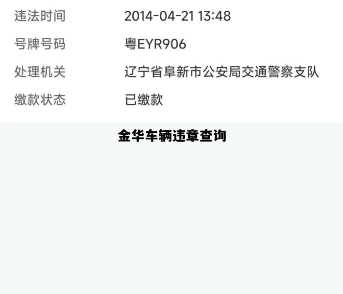 全攻略普及“手机炸 金花房卡哪里买”详细房卡使用教程