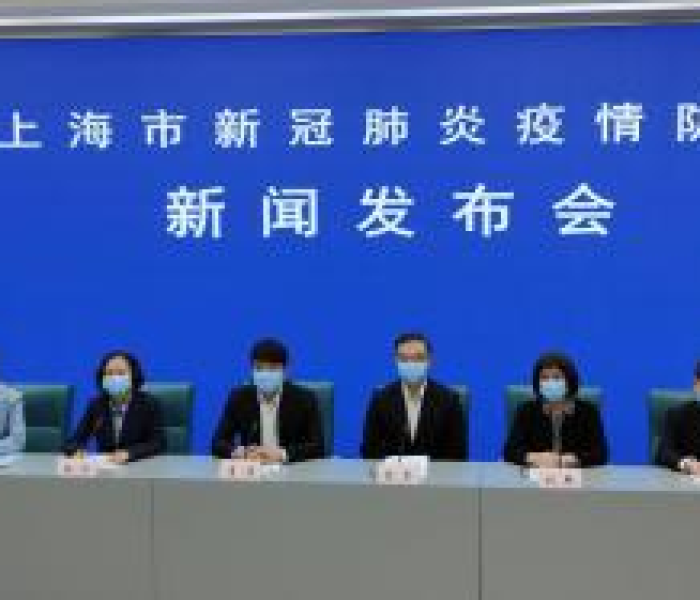 上海最新疫情爆发/上海最新疫情发布