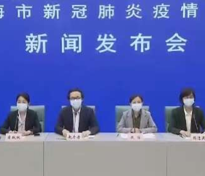 上海最新疫情爆发/上海最新疫情发布