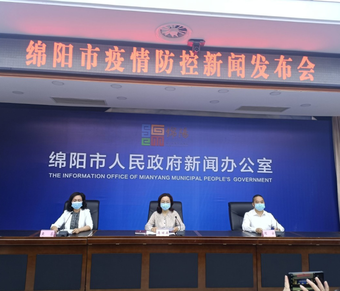 【四川绵阳疫情最新消息跟踪,四川绵阳疫情最新消息分区县情况】