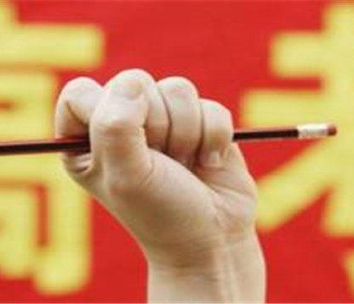 【高考7号8号9号是什么意思啊/高考7号8号9号是什么寓意】