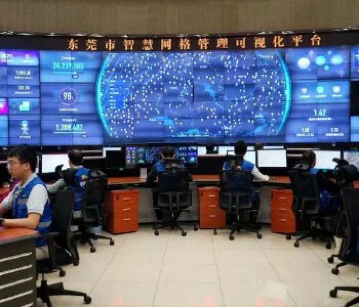 东莞发布智慧三防新策，织密城市安全网，筑牢高质量发展生命线