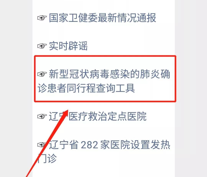 国家卫健委发布的口罩使用指南是什么/国家卫健委发布的口罩使用指南