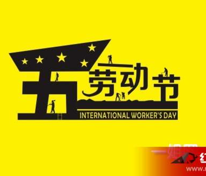 五一劳动节高速收费标准/五一劳动节高速路费