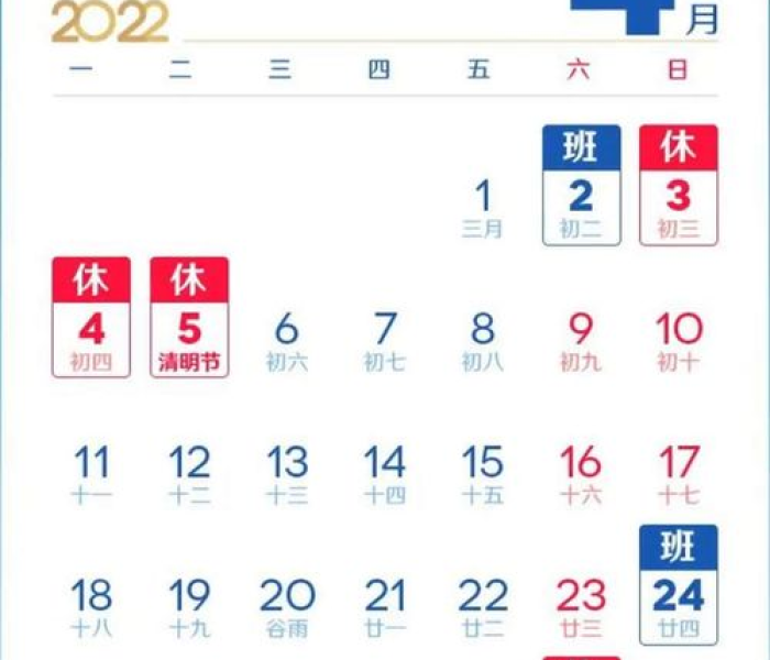 【51放假后怎么上班/51节后怎么上班】