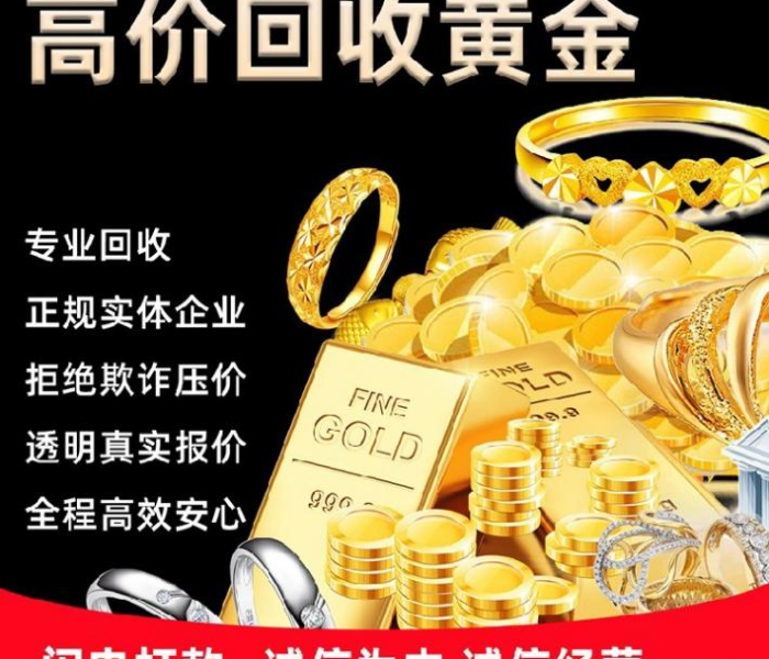 【菜百黄金今日报价/黄金今日报价】