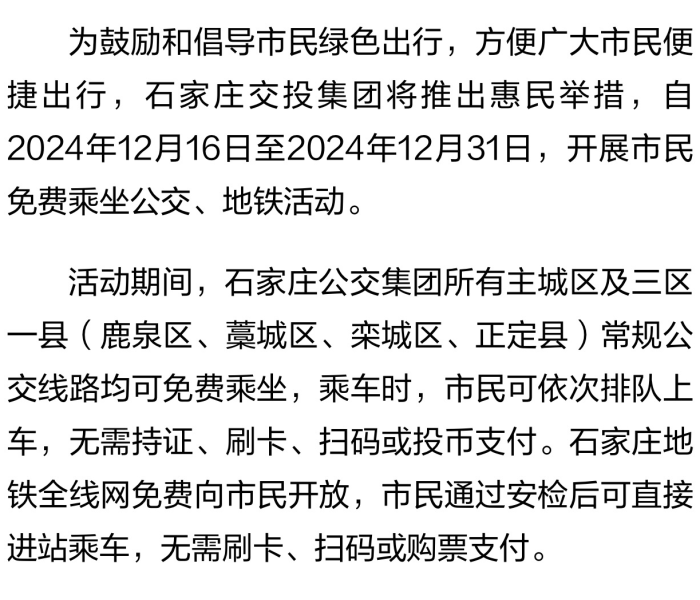 多地要求打疫苗怎么办/多地要求打疫苗