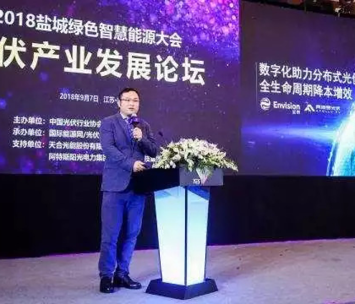 【远景孙捷/远景创始人介绍】