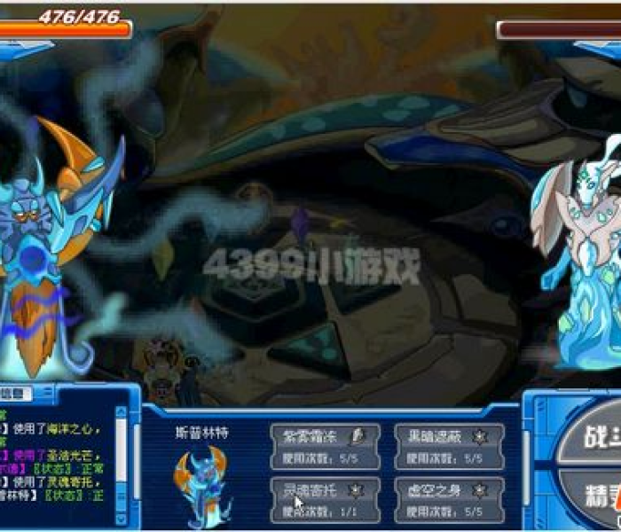 赛尔号布林克克剧毒之触/赛尔号布鲁克林 赛尔号布林克克剧毒之触/赛尔号布鲁克林