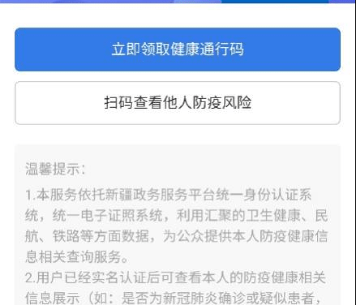 一分钟介绍使用“炸 金花房卡链接在哪弄”轻松获取房卡全渠道
