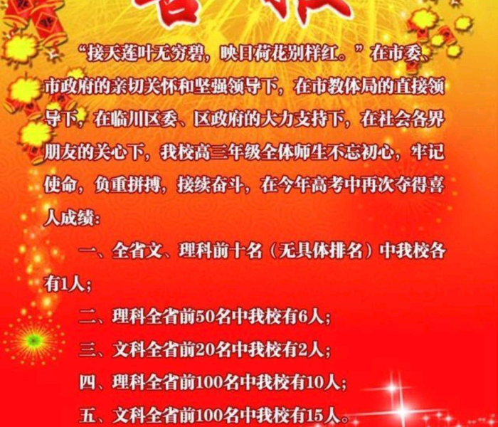 安徽省报告新增确诊病例52例是哪里的/安徽省新增确诊病例24例