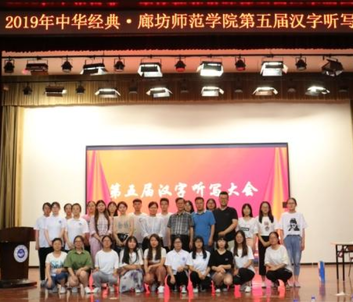 廊坊师范学院疫情是真的吗:廊坊师范学院有疫情吗