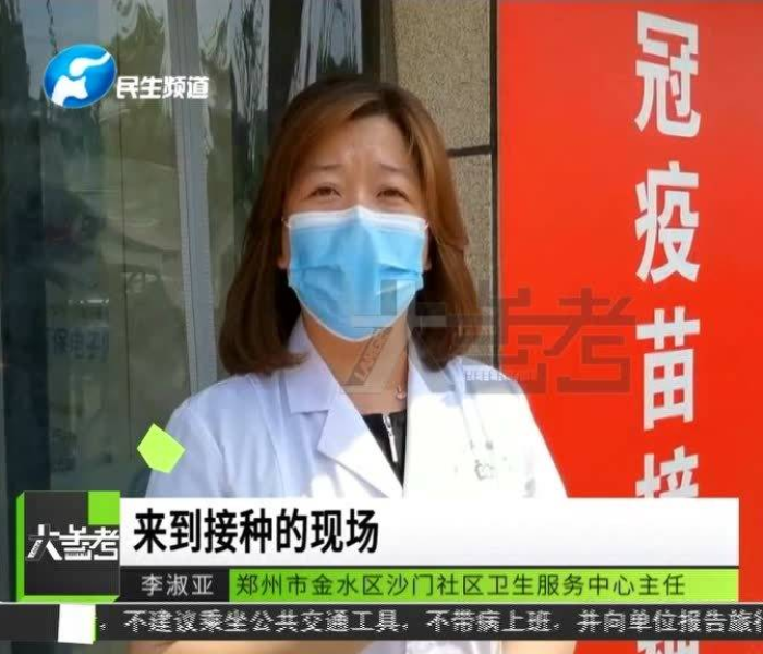 郑州恢复上班了吗/郑州恢复工作了吗