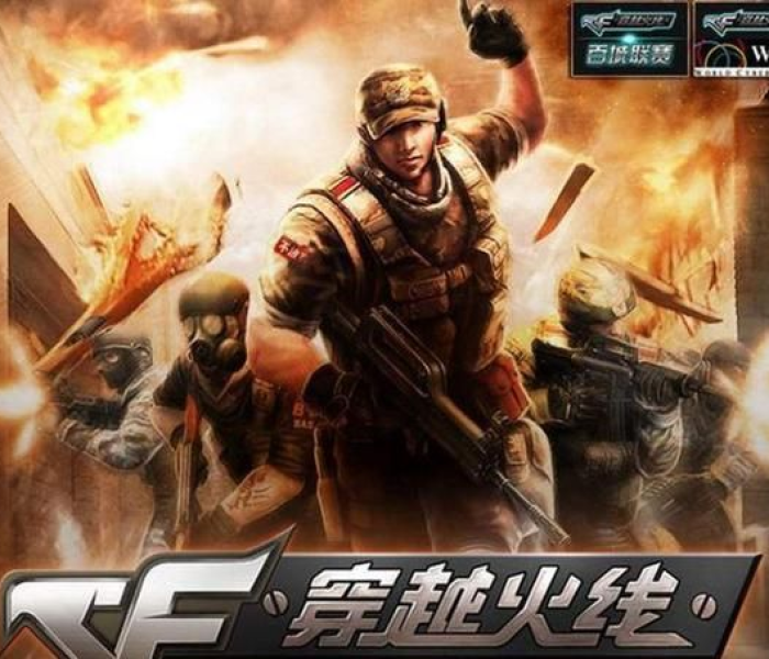 【穿越火线英文名叫啥/cf穿越火线英文名】