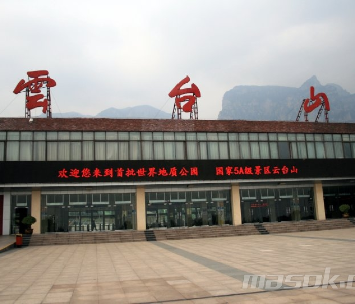 焦作修武县疫情/焦作市修武县是哪个省 焦作修武县疫情/焦作市修武县是哪个省