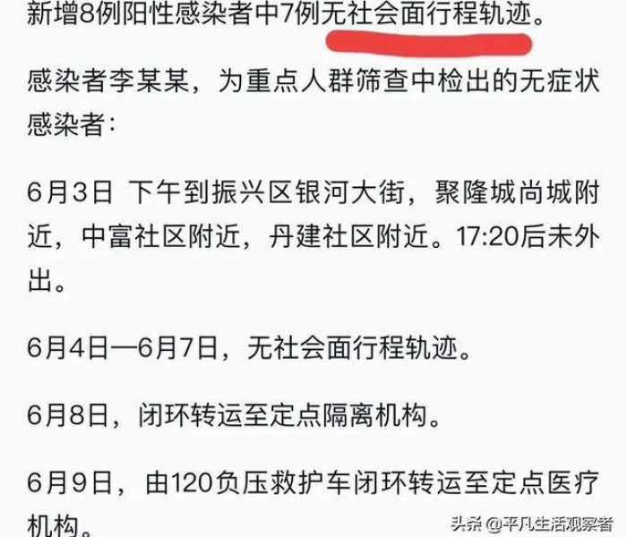 【丹东疫情最新消息/丹东疫情最新消息今天】
