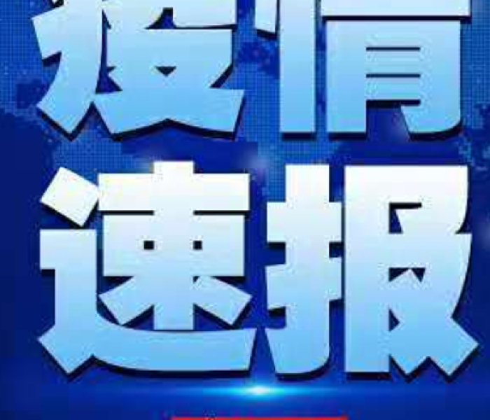 【深泽新闻最新头条,深泽新闻最新头条消息】