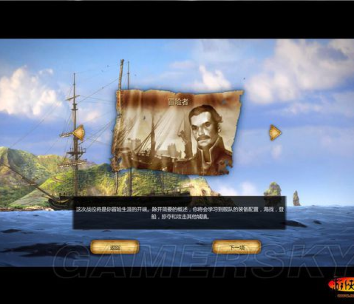 海商王3心得，从贸易新手到海上霸主的进阶之路