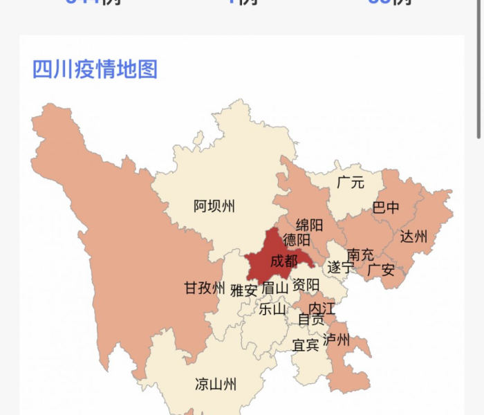 四川新增的病例/四川新增病例在哪个城市