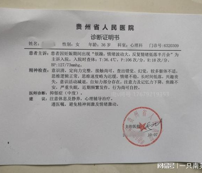 【烟台确诊病历情况/烟台确诊数据】 【烟台确诊病历情况/烟台确诊数据】