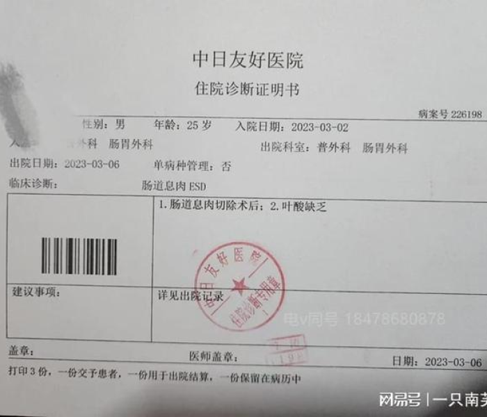 【烟台确诊病历情况/烟台确诊数据】 【烟台确诊病历情况/烟台确诊数据】