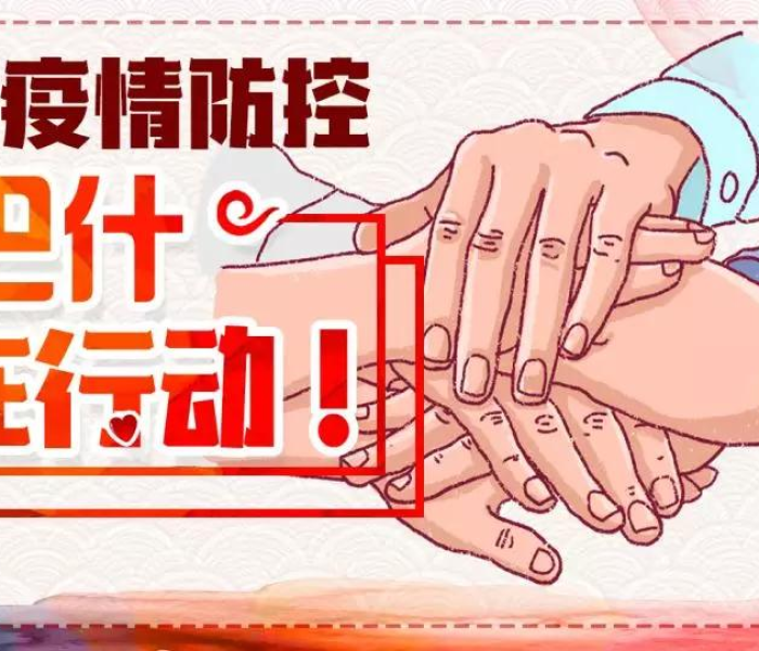 广州新增1例本土无症状感/广州新增无症状1例活动轨迹