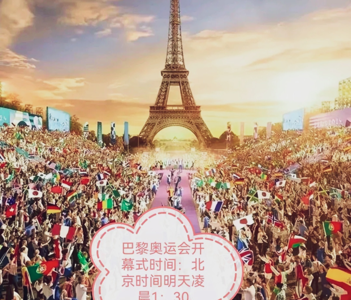 奥运会啥时候结束啊/奥运会几时结束