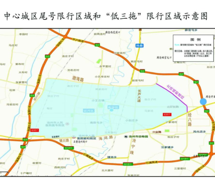 北京限行7月22号限行/北京限行7月22号限行吗