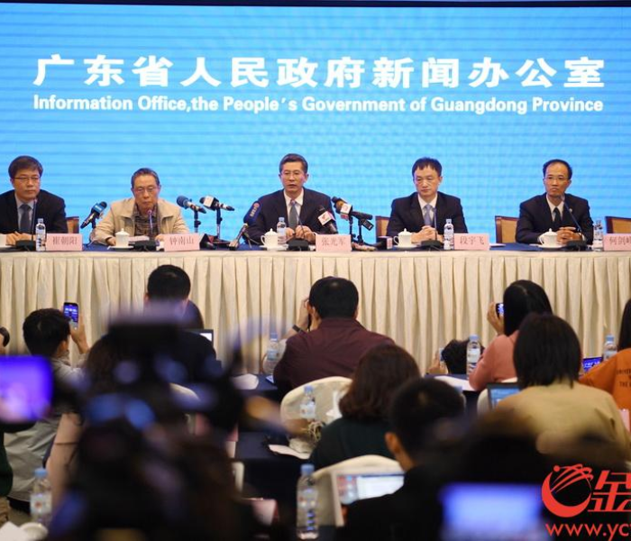 中山市疫情防控新闻发布会第1场（中山市新型冠状病毒肺炎疫情防控指挥部）